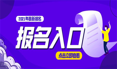 蘇州考叉車證怎么報名 怎么選擇機構