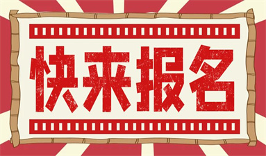 架子工職業前景?怎么報考咨詢?