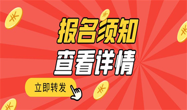 長(zhǎng)春消防設(shè)施操作員怎么考需要什么條件