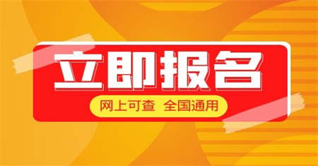 南通電工證怎么報(bào)名考試內(nèi)容是什么