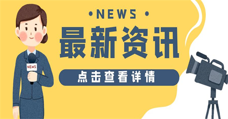 杭州高空作業證怎么考在哪里報名