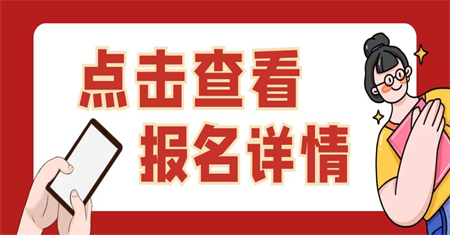 宿遷電工證怎么報名可以網上考嗎