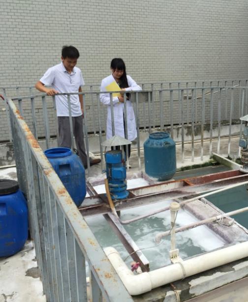 廣東污水處理證書有哪些