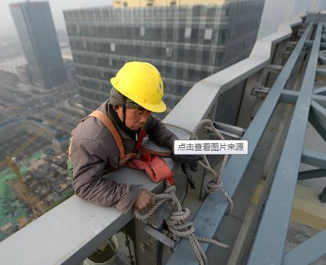 什么是廣州高處安全作業證