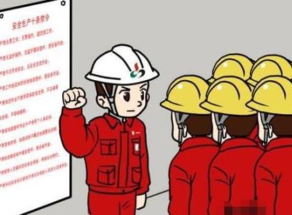 撫州安全員C證到底全國通用嗎