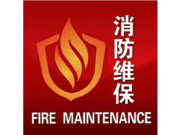深圳消防設施操作員證要多少錢(深圳消防設施操作員證在哪里報名)