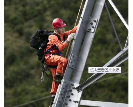 清遠高處作業證和高空作業證區別(高空作業證和高處作業證有啥區別)