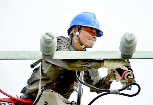 電工