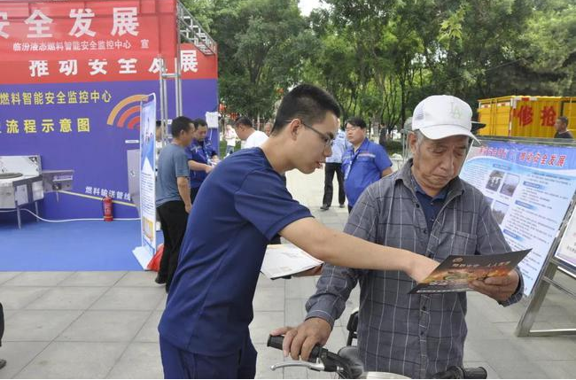 消防設施操作員
