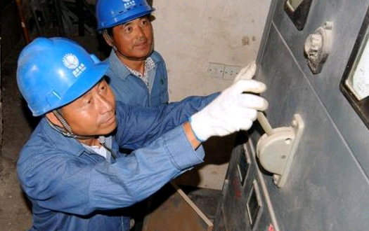  肇慶市考電工標準報考流程已公布(圖2)