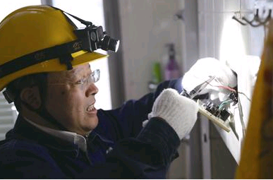 電工報考