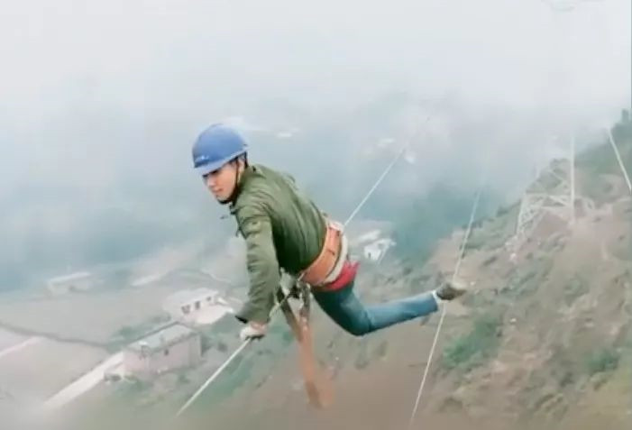 高空作業