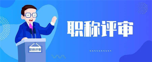 20-210612124913251助理工程師.png