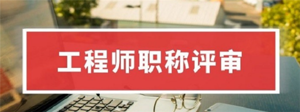 助理工程師證