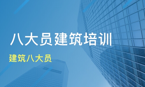 安全員