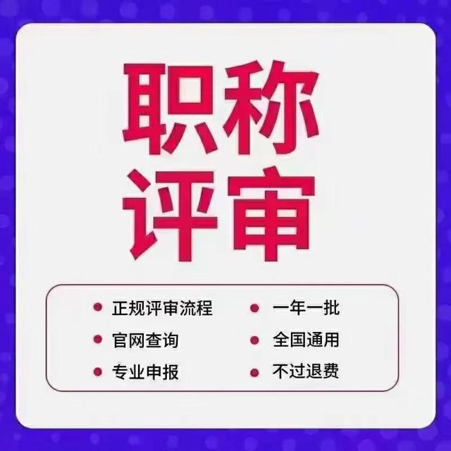 園林綠化工程師