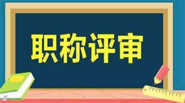 助理工程師證