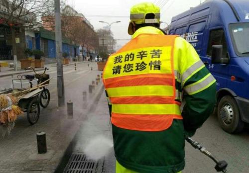 保潔員
