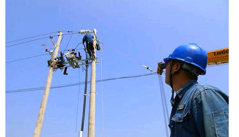 電工