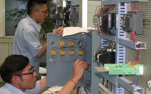 電工