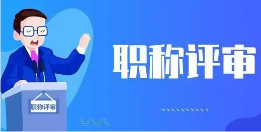 惠州助理工程師該如何考需要多少報名的費用相關流程查詢平臺(圖1)