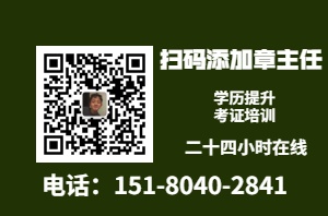 湘西怎么考助理工程師報名考試幾大要素學歷水平(圖1)