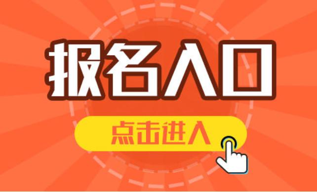 施工員
