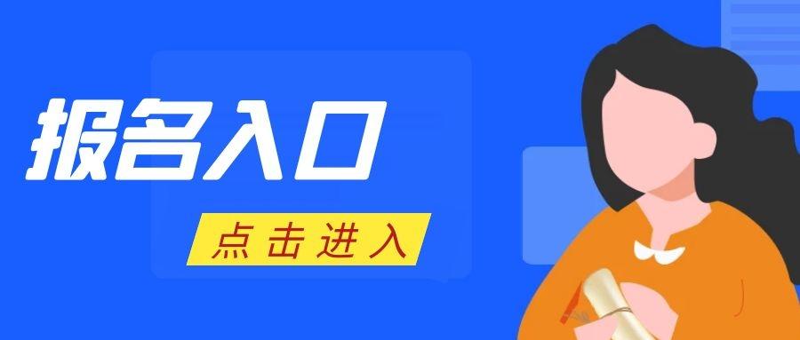 施工員