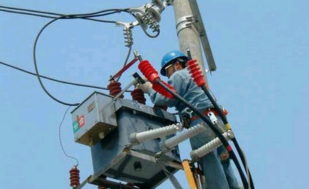 電工