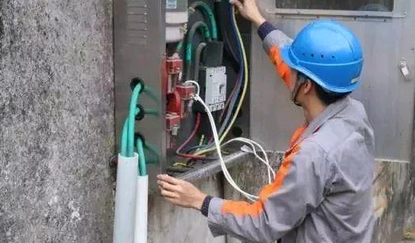 電工