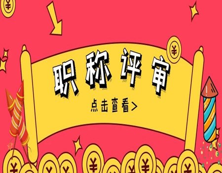 濟(jì)寧助理工程師到哪里考詳細(xì)資料網(wǎng)上報名入口強(qiáng)烈推薦(圖2)