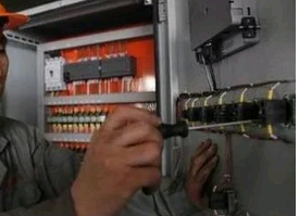 電工