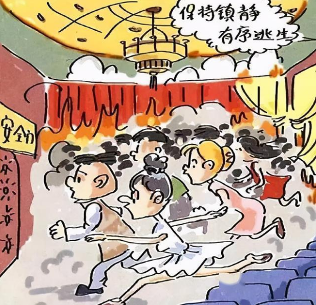 消防設施操作員