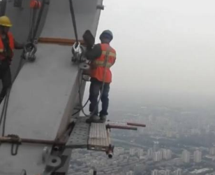 高空作業