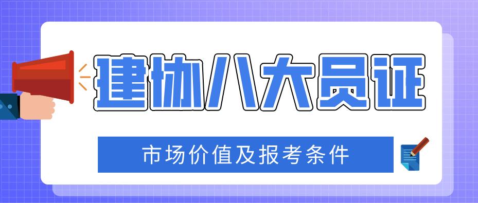 安全員