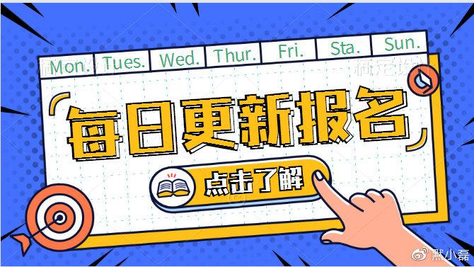 安全員