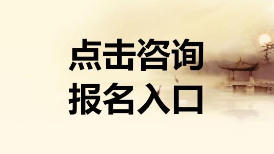 八大員施工員