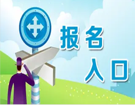 攀枝花好不好考助理工程師報名要多少費(fèi)用報名大力推薦(圖1)