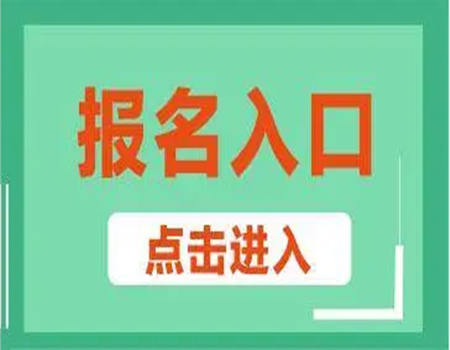 遂寧如何考助理工程師報名基礎(chǔ)知識報名大力推薦(圖1)
