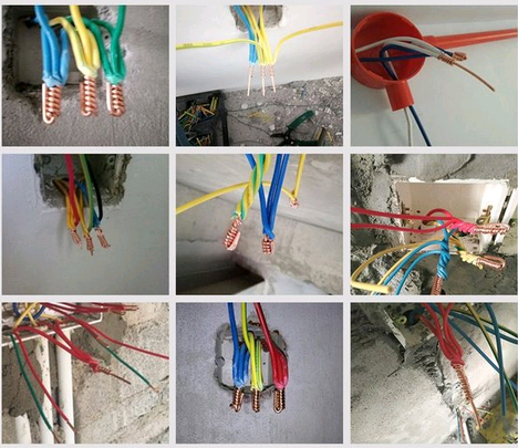 電工