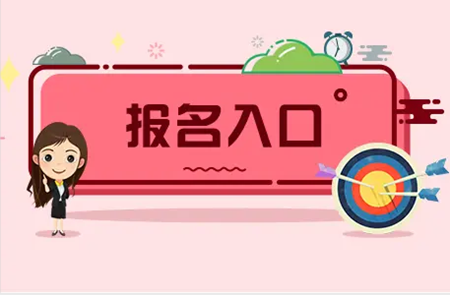 大連到哪里考助理工程師需要哪些詳細流程一看就明白的(圖1)