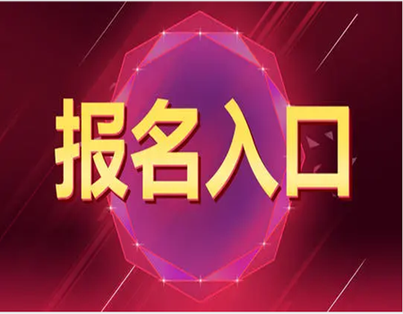 濟(jì)南在哪考助理工程師要準(zhǔn)備哪些資料考試精準(zhǔn)題庫(kù)(圖1)