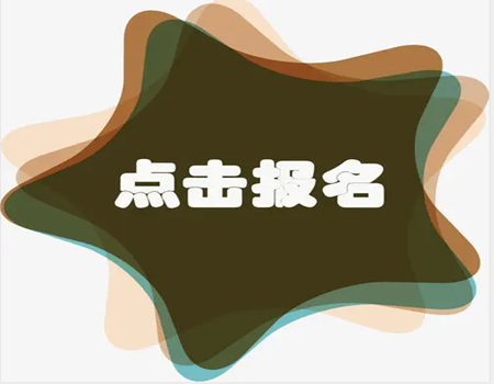 貴陽在哪考助理工程師現在要多少報名費用必看崗位職責(圖1)