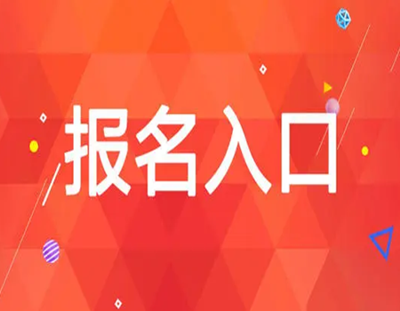 溫州該怎么考助理工程師提供什么材料零基礎能通過(圖1)