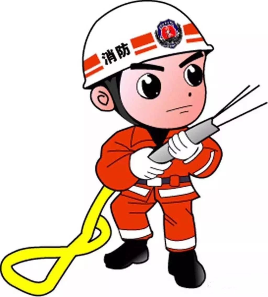 消防員