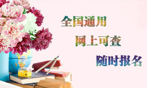 施工員