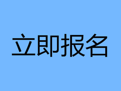 好不好考助理工程師要準備哪些資料難度系數多高(圖1)