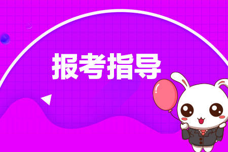 長沙在哪考助理工程師需要提交哪些材料開班培訓通知(圖1)