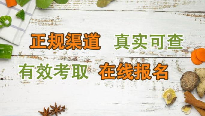 八大員