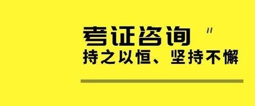 安全員